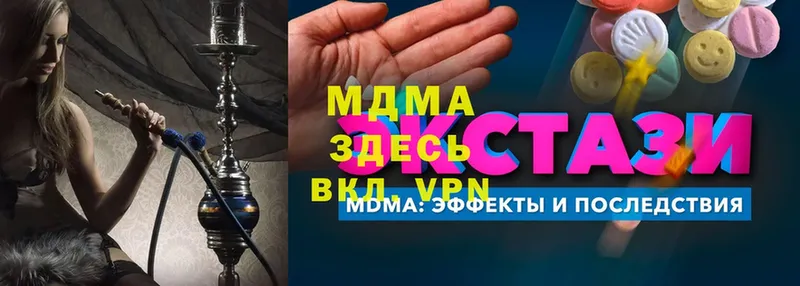 МДМА VHQ  Короча 