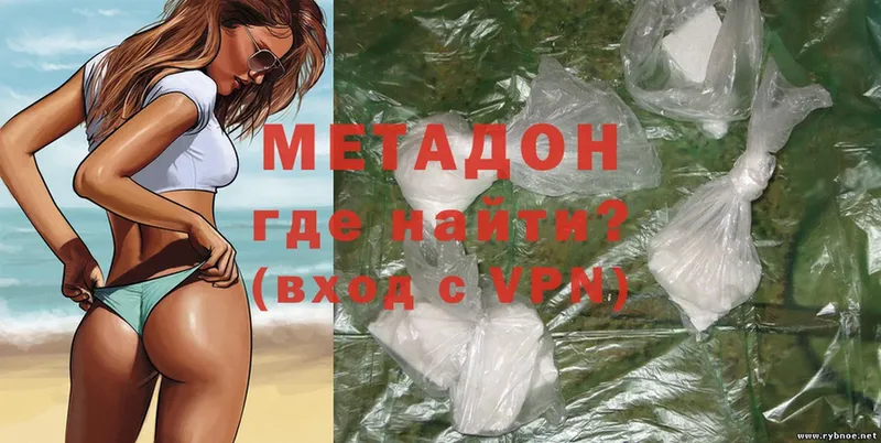 мега tor  купить наркотик  Короча  Метадон methadone 